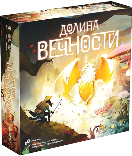 Настольная игра - Долина вечности