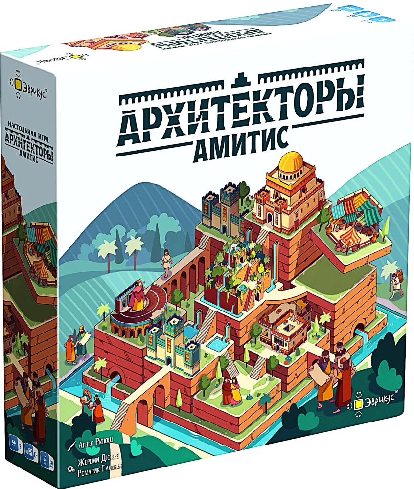 Настольная игра - Архитекторы Амитис