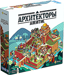 Настольная игра - Архитекторы Амитис