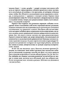 Vēsturiskie pagrieziena punkti. Par pagātni un tagadni: informatīvi un ar humoru
