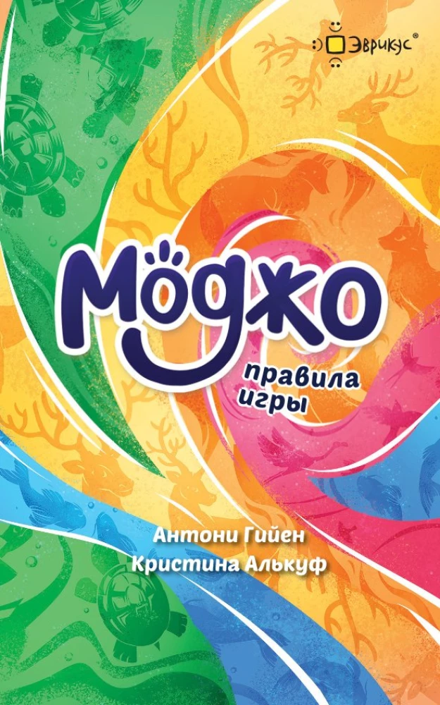 Настольная игра - Моджо