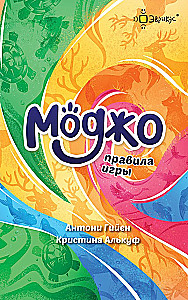 Настольная игра - Моджо