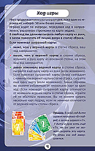 Настольная игра - Моджо