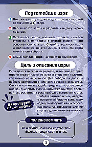 Настольная игра - Моджо