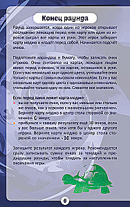 Настольная игра - Моджо