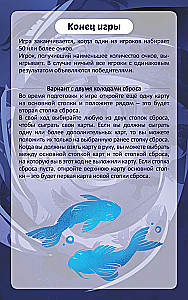 Настольная игра - Моджо