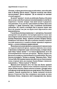 Tarkovskis un mēs