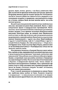 Tarkovskis un mēs