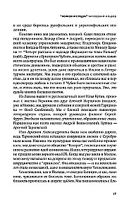 Tarkovskis un mēs