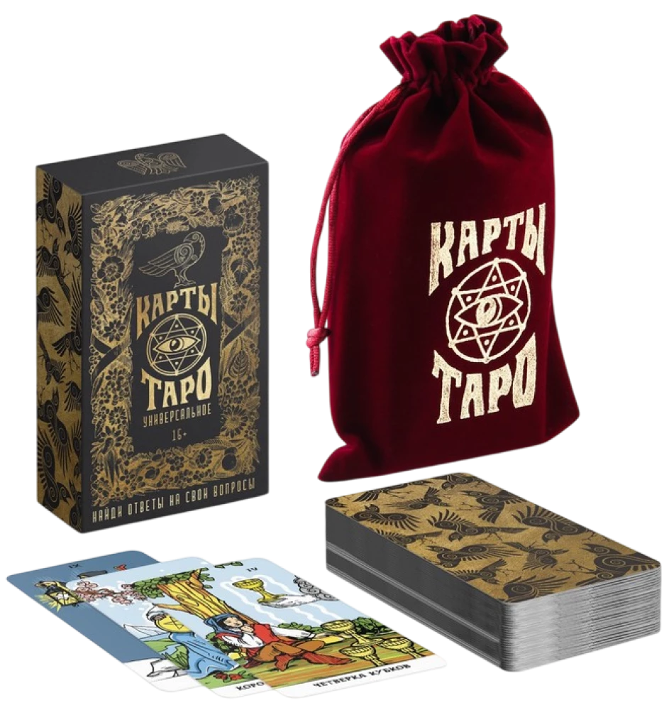 Tarot Universālais (78 kārtis)