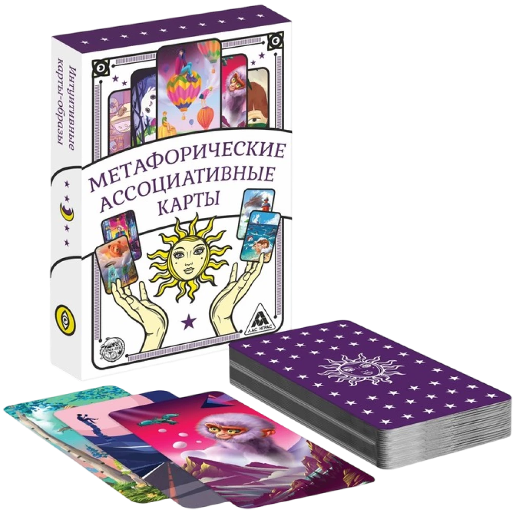 Метафорические ассоциативные карты - Универсальные (50 карт)