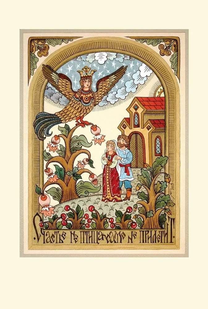 Русские пословицы и поговорки