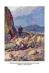 Малахитовая шкатулка