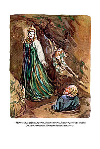 Малахитовая шкатулка