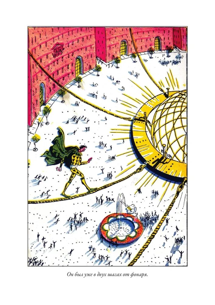 Trīs resnie vīri (ar ilustrācijām)