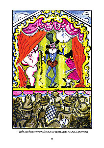 Trīs resnie vīri (ar ilustrācijām)