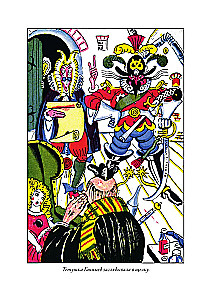 Trīs resnie vīri (ar ilustrācijām)