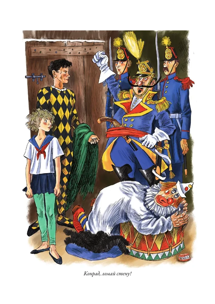 Trīs resnie vīri (ar ilustrācijām)