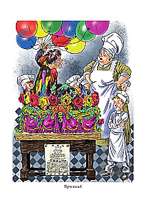 Trīs resnie vīri (ar ilustrācijām)