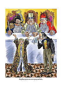 Trīs resnie vīri (ar ilustrācijām)