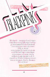 Blackpink. Unikālās grupas vēsture. Kill this love