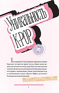 Blackpink. Unikālās grupas vēsture. Kill this love