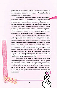 Blackpink. Unikālās grupas vēsture. Kill this love