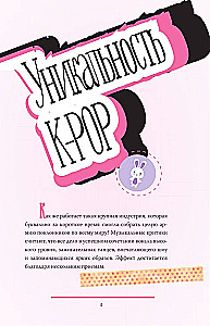 Blackpink. Unikālās grupas vēsture. Kill this love