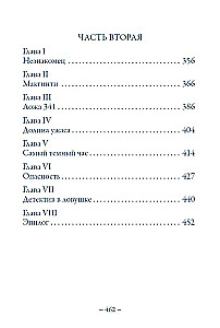 Atmiņas par Šerloku Holmsu