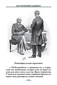 Zinātniskie darbi par Šerloku Holmsu