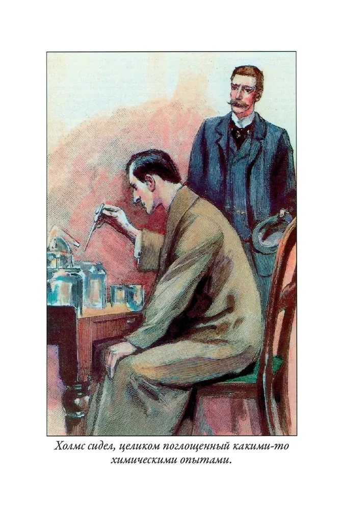 Zinātniskie darbi par Šerloku Holmsu