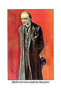 Zinātniskie darbi par Šerloku Holmsu