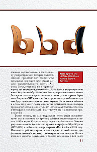 Moderna