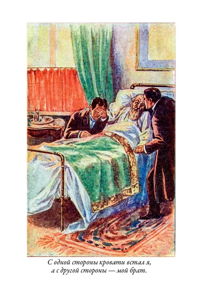 Četru zīme