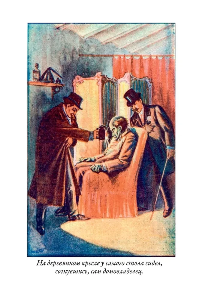 Četru zīme