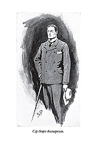 Baskervilu suns
