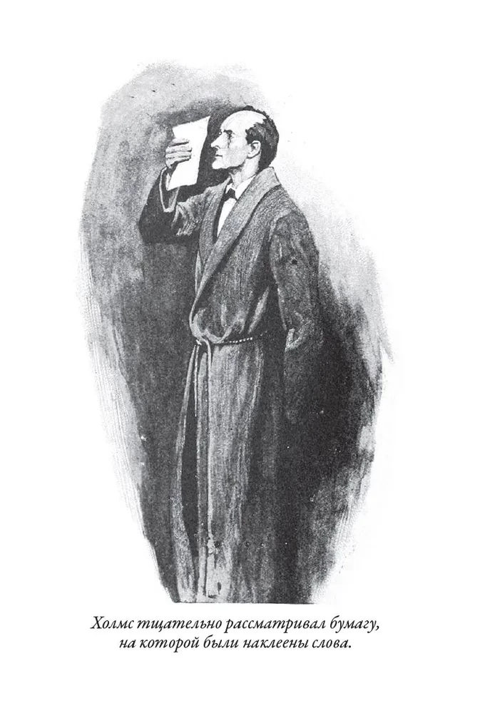Baskervilu suns