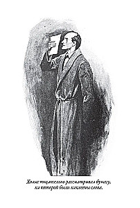 Baskervilu suns