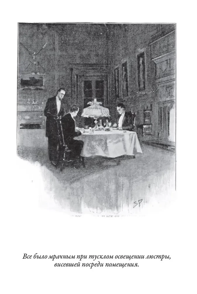 Baskervilu suns