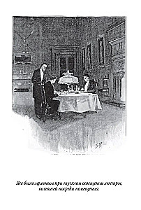 Baskervilu suns