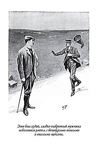 Baskervilu suns