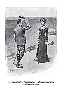 Baskervilu suns
