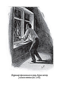 Baskervilu suns