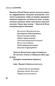Ev - ģēnijs O! Ne - ģin
