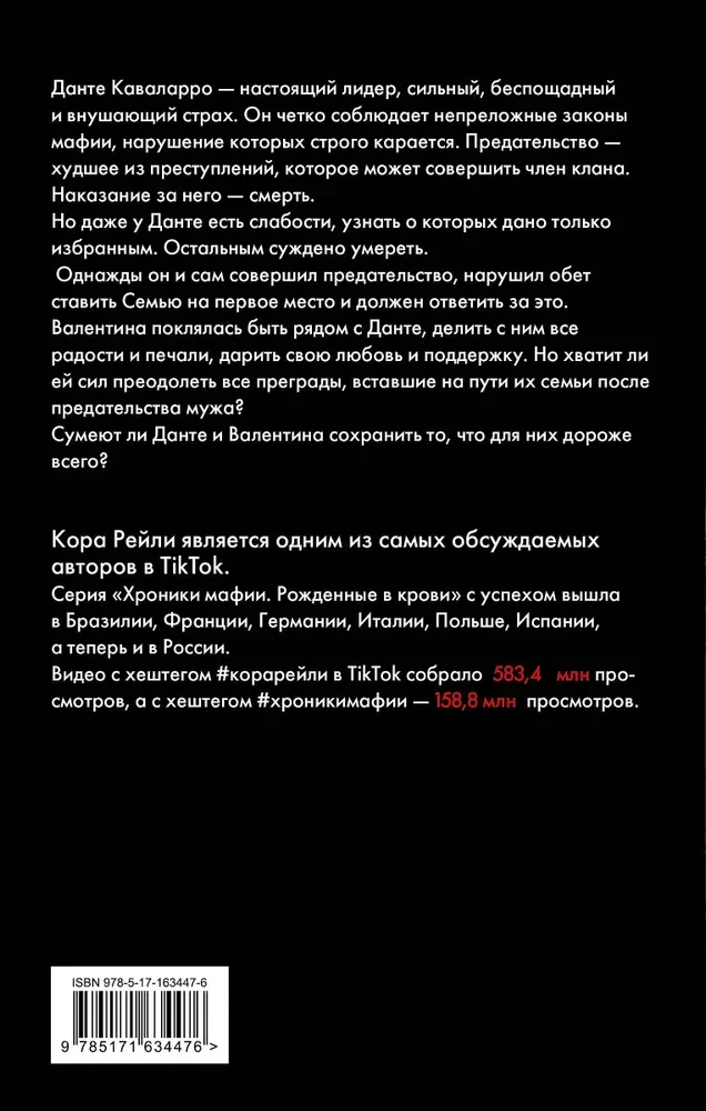 Saistīti ar pagātni