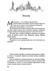 Saistīti ar pagātni