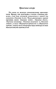 Saistīti ar pagātni