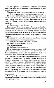 Saistīti ar pagātni