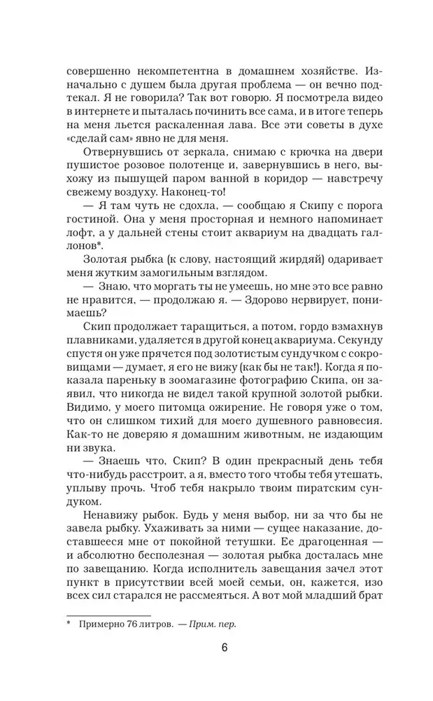 Diksona noteikums