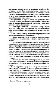 Diksona noteikums